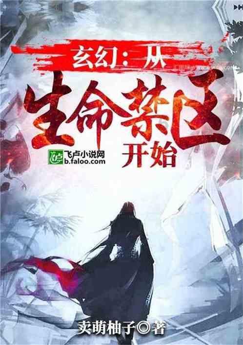 鹰击长空2