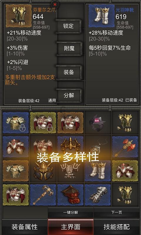 新疆阿克苏地区三部门紧急调拨中央救灾物资
