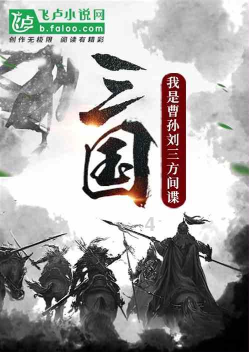 动物帮帮忙保卫家园