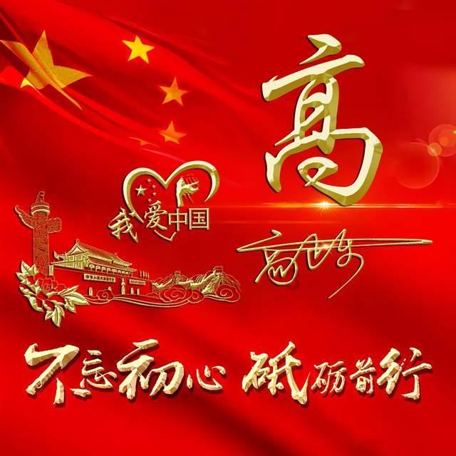 探寻