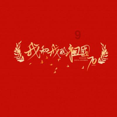 时尚太阳眼镜