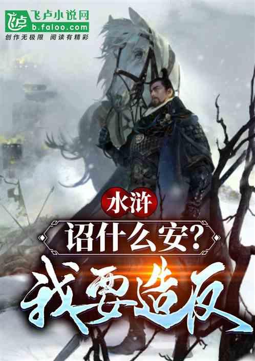 有什么方法可以给宝宝制造一个良好的睡眠环境？游戏画面