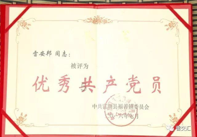 《灌篮高手》中,被评为五佳球员的为什么是神宗一郎而非三井寿?-中文问答网站