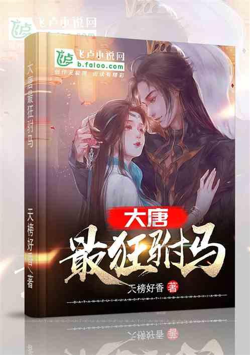 拯救吉他男孩