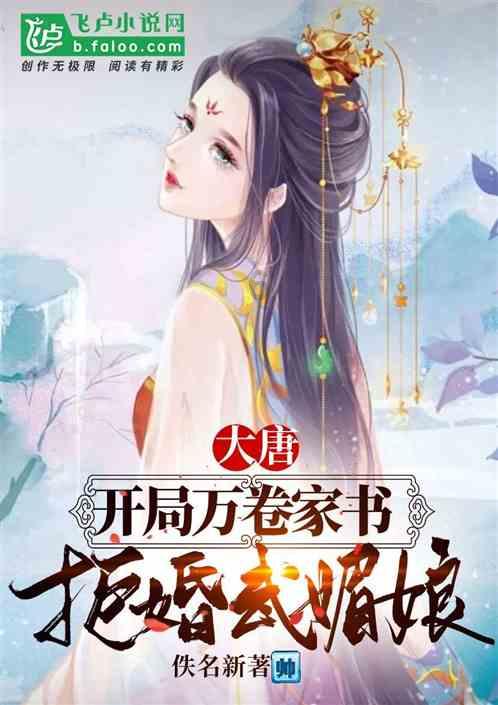 豆娃爱糖果3